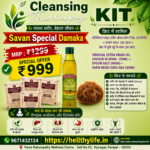 Cleansing Therapy Detox Kit