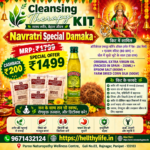 Cleansing Therapy Detox Kit